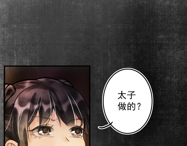 第十一章 铁打的深夜流水的谈33