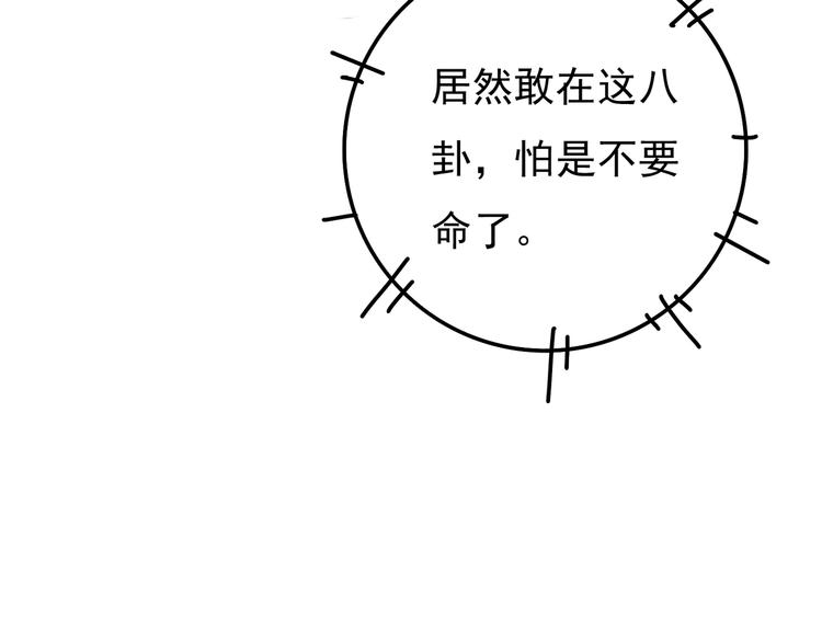 第二章 我就萌混一下74
