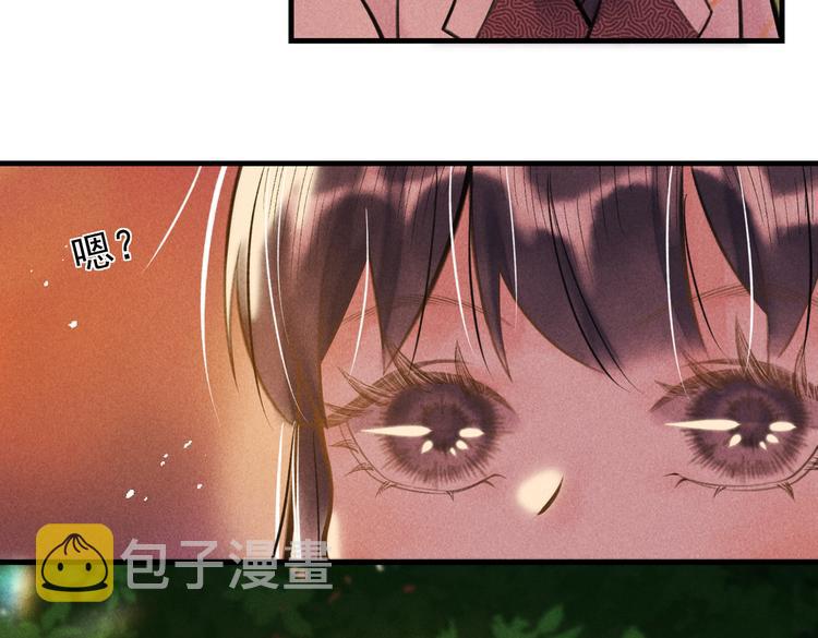 第十三章 蛾眉月30