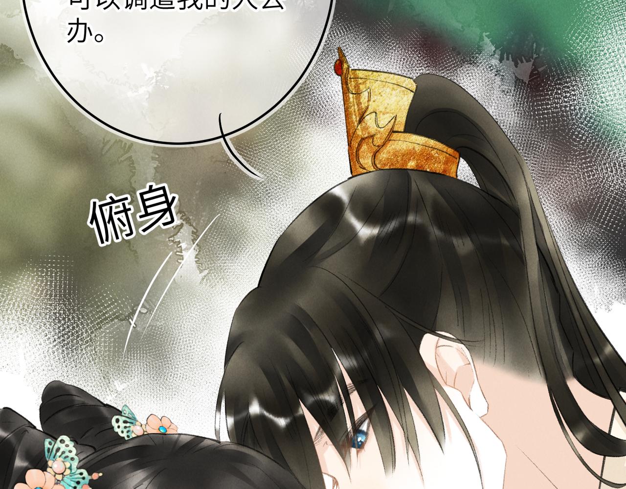 第八十章 如泉赴壑55