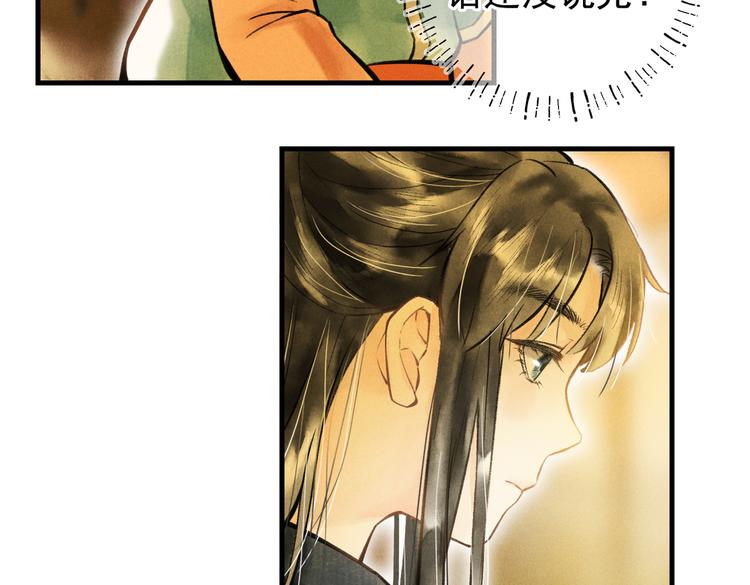 第八章 铁打的故事流水的插话27