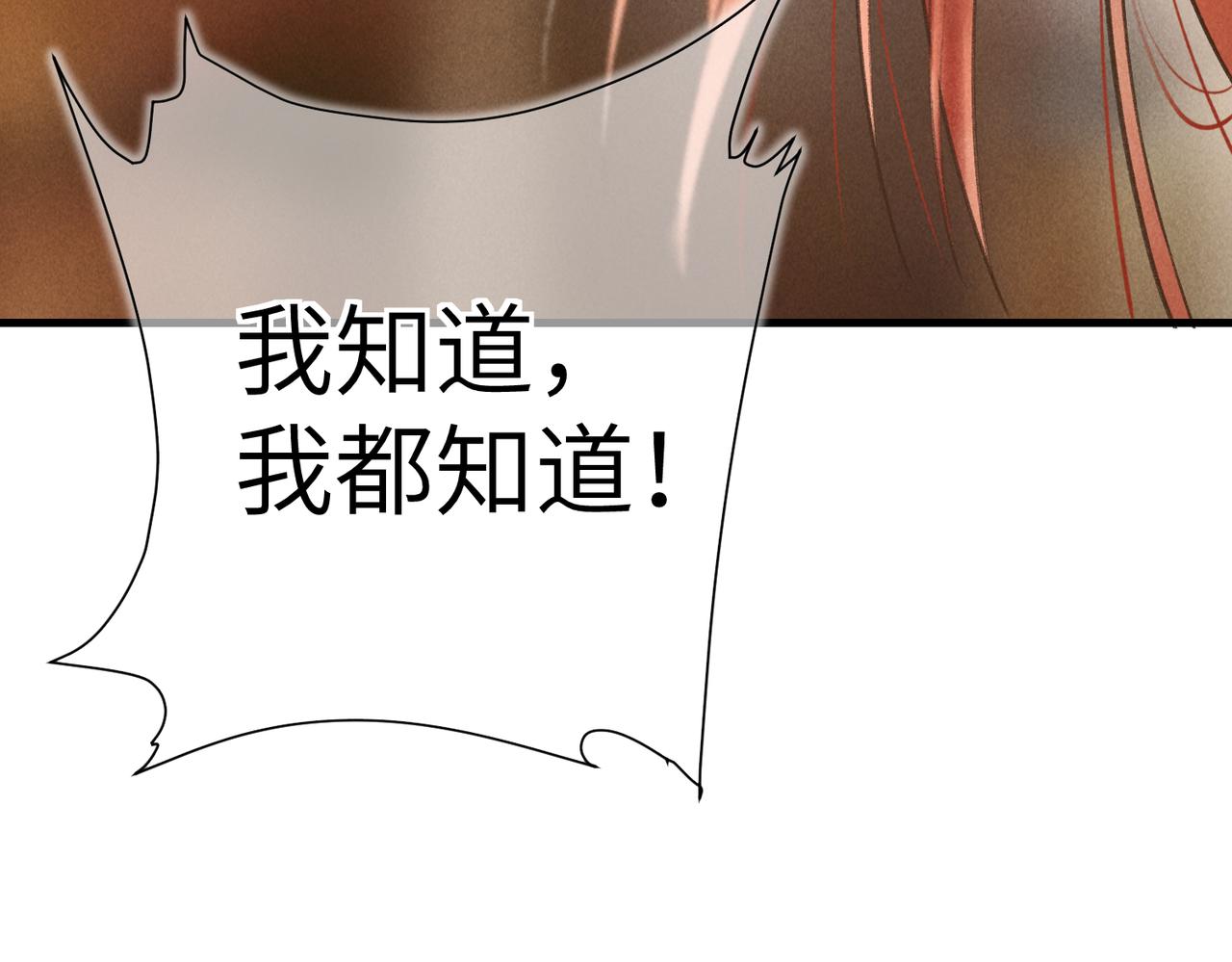 第四十八章 留恋处，兰舟催发24