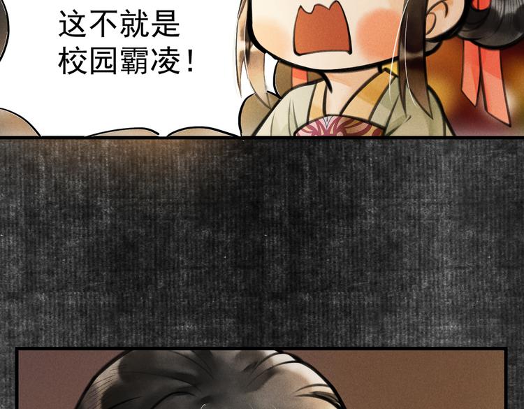第十一章 铁打的深夜流水的谈43