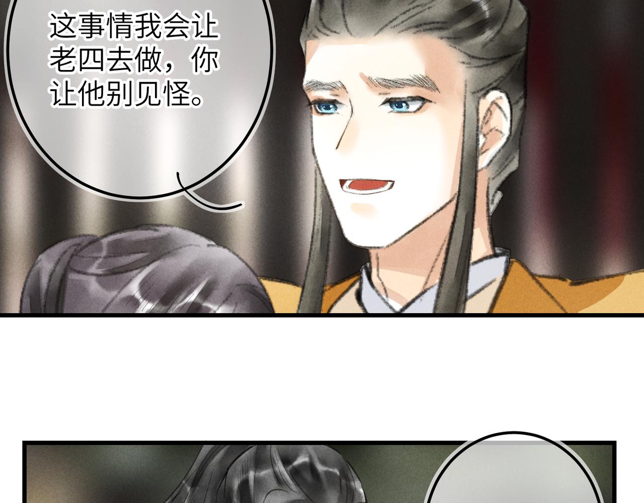 第五十七章 念念痴怨107