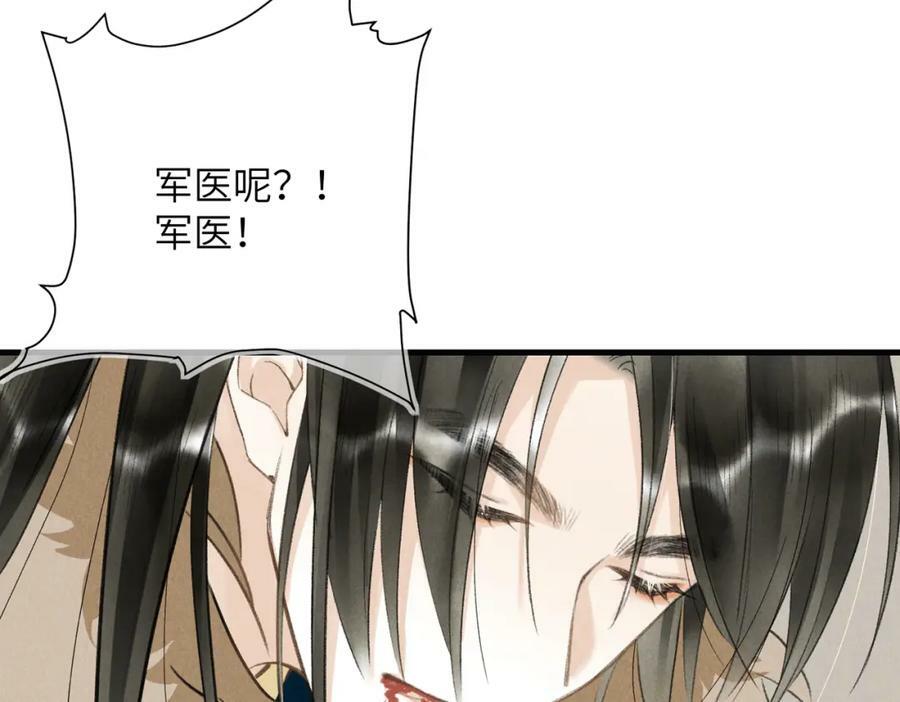 第八十八章 蹀躞不下9
