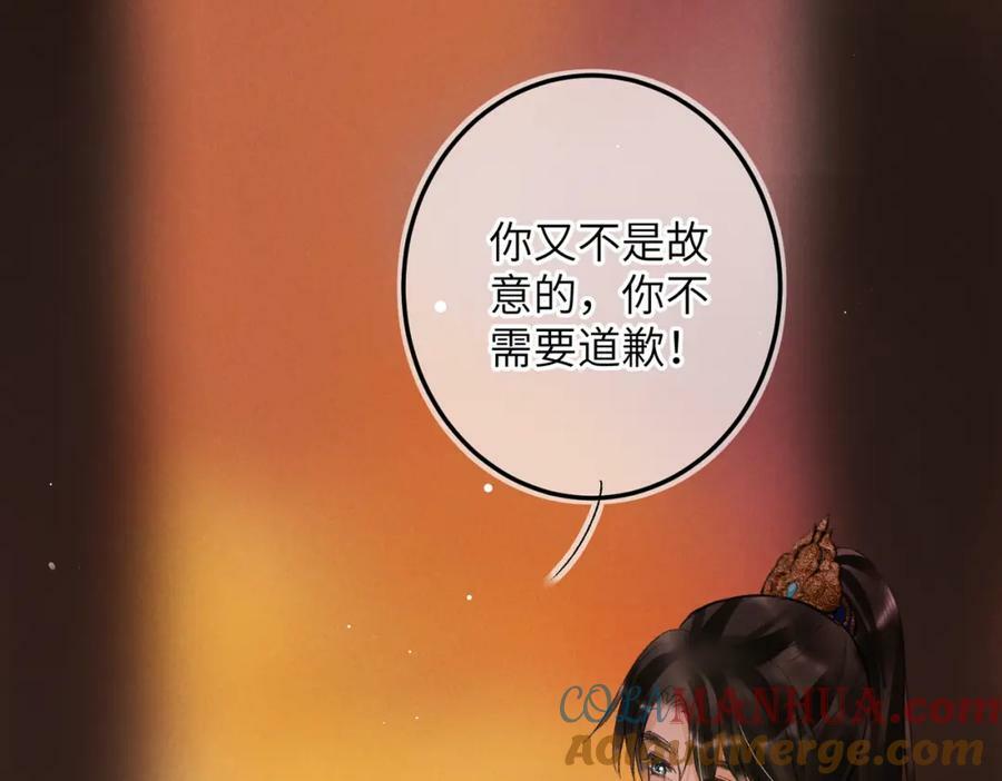 第一百章 荣辱与共72