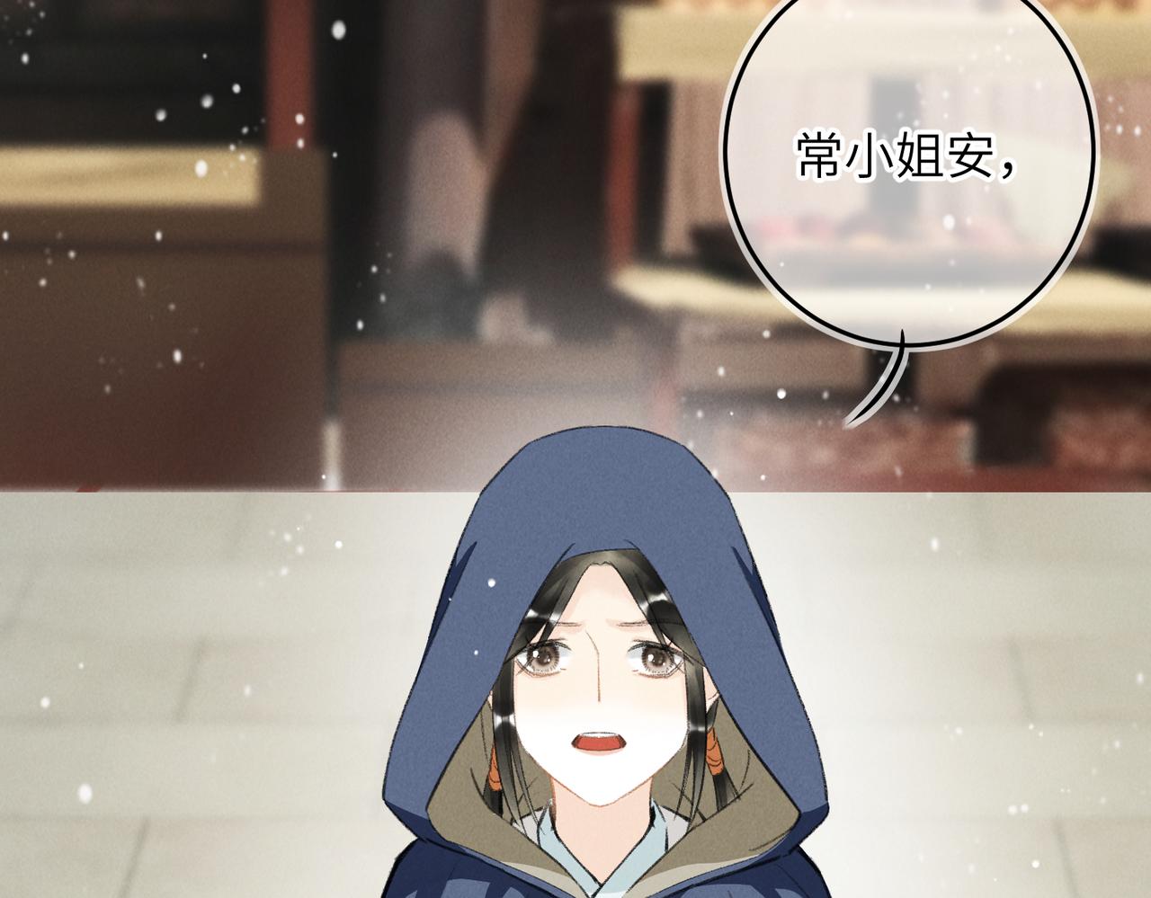 第八十章 如泉赴壑97