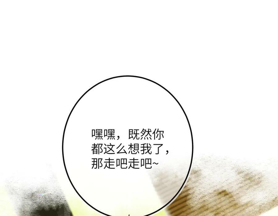 第一百零一章 生死与共23