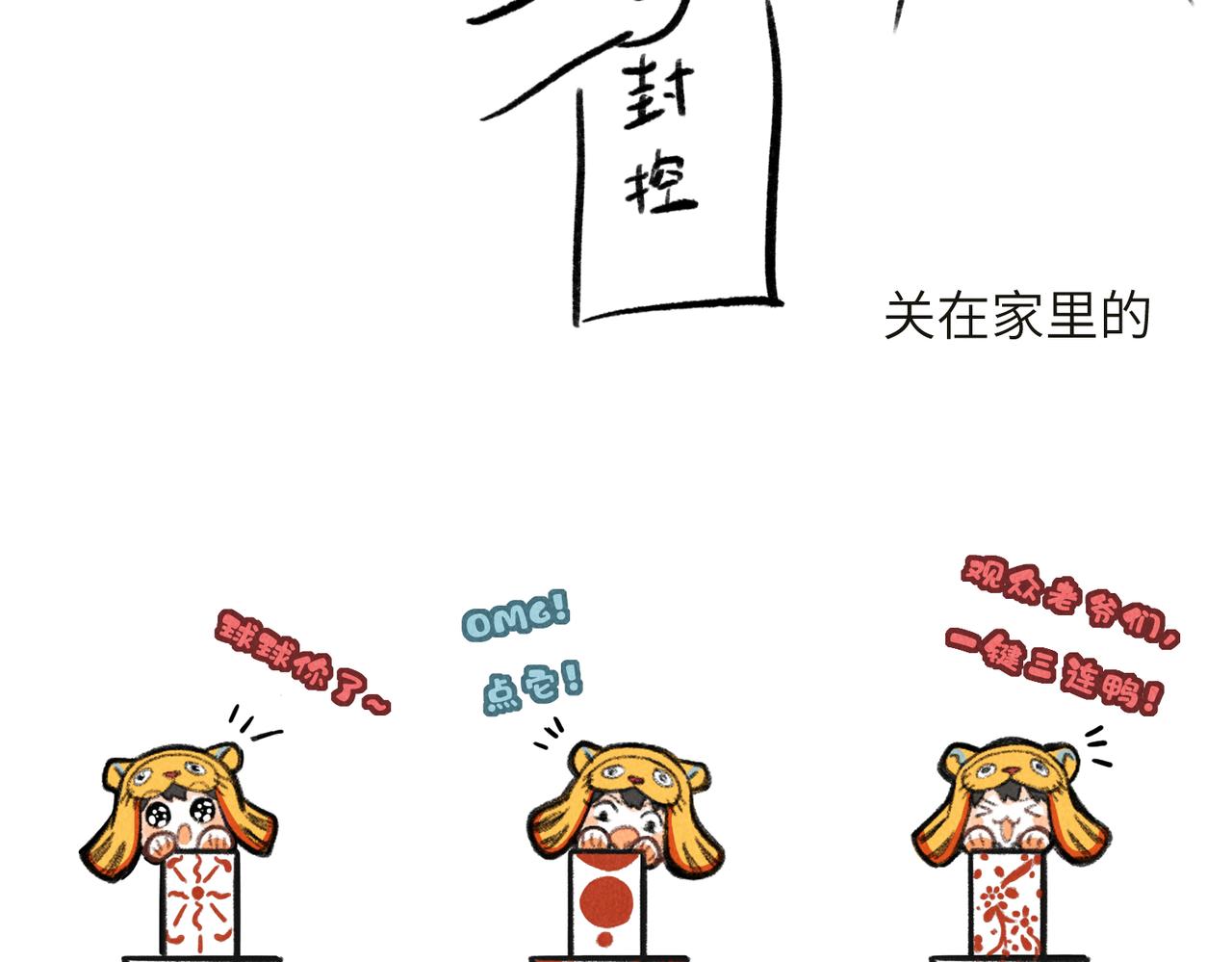 第八十章 如泉赴壑111