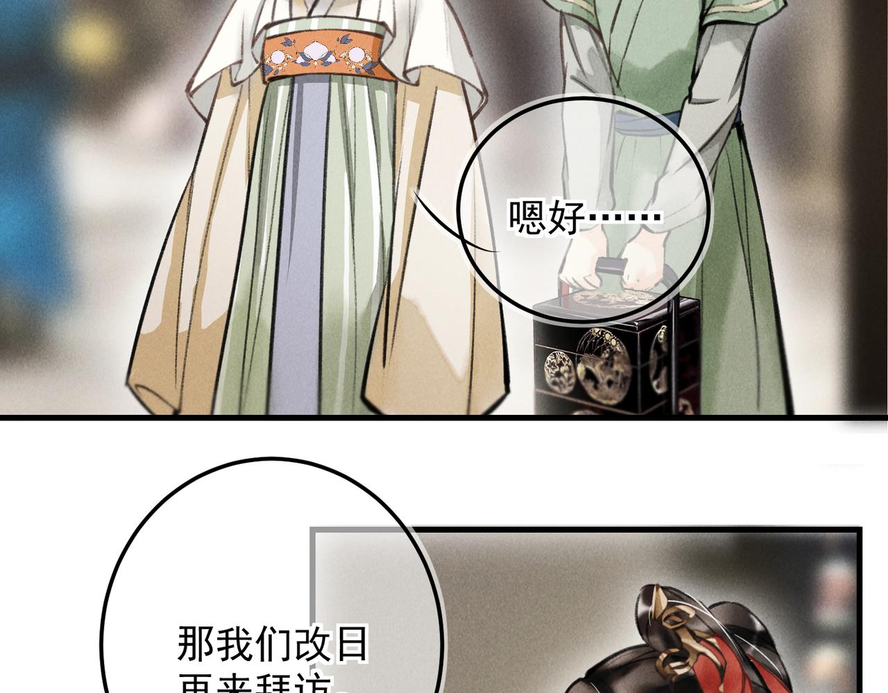 第三十二章 盎盂相击57