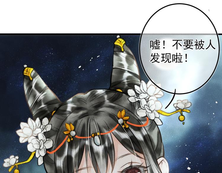 第十四章 上弦月53