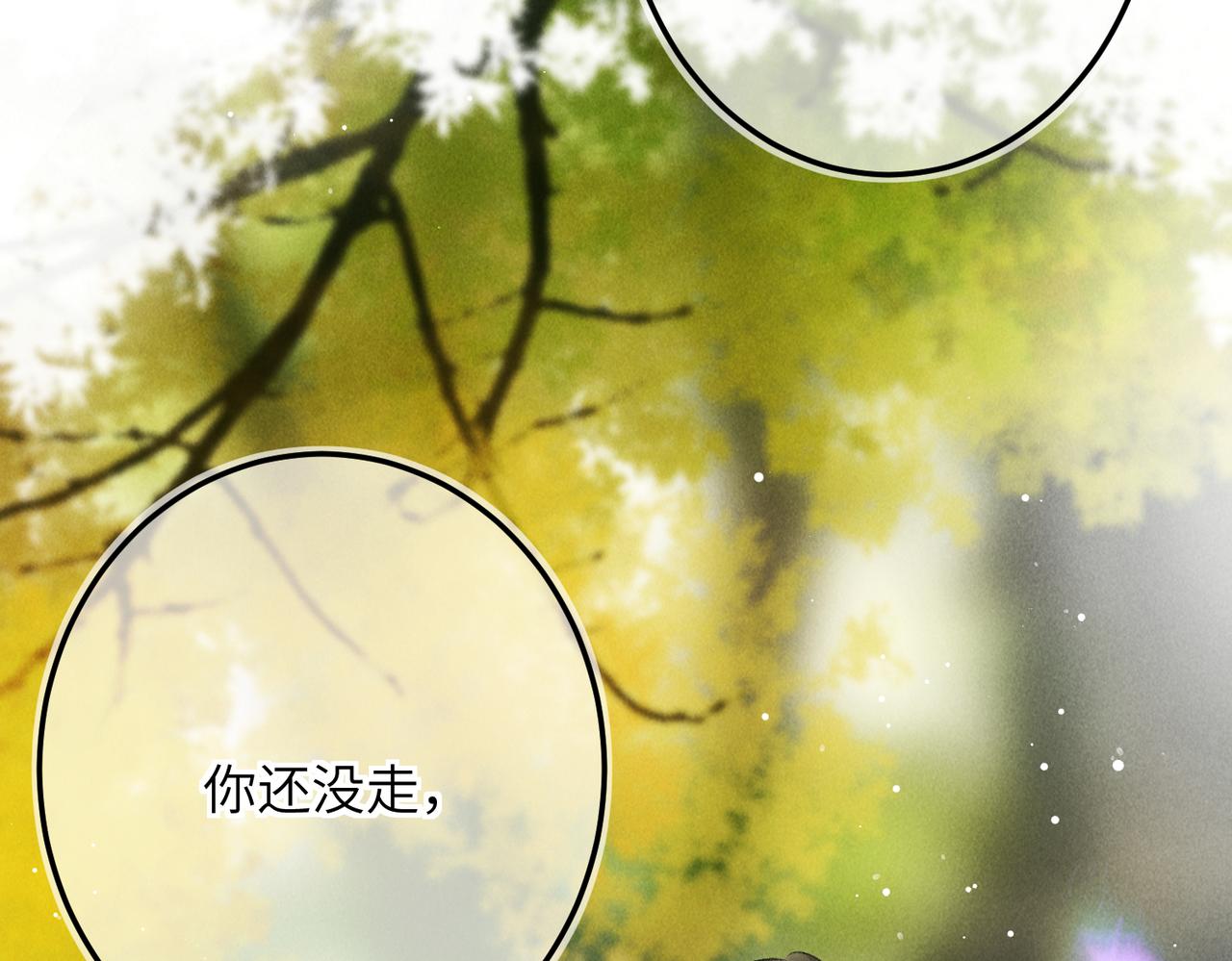 第七十八章 如胶投漆88