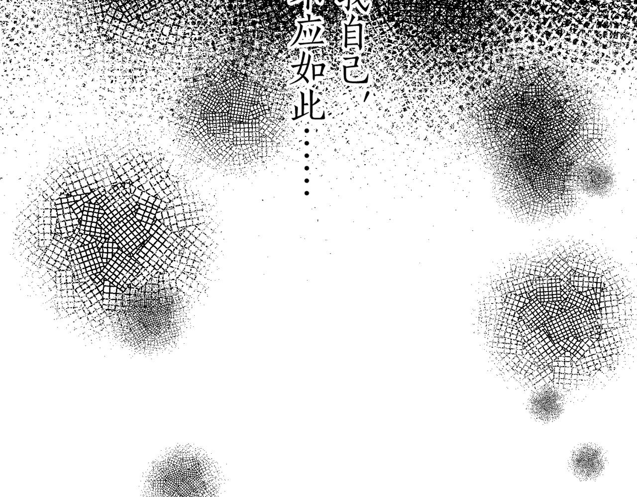 番外 孤灯不明99