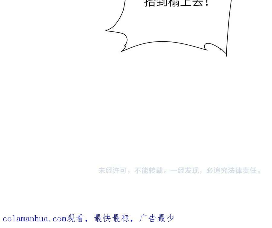 第八十七章 急转直下89