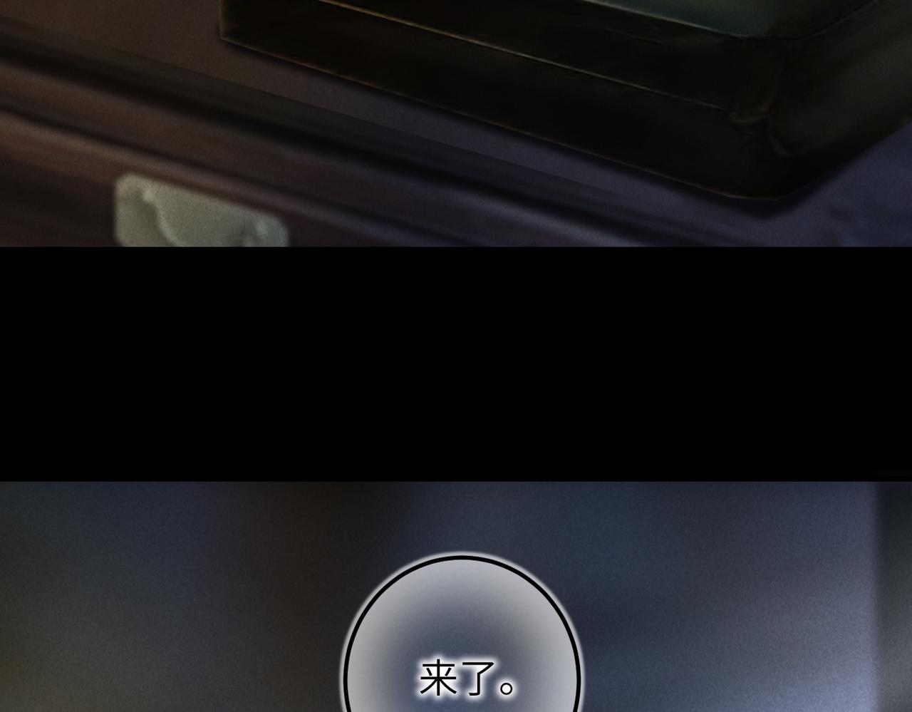 第四十五章 水澹澹兮生烟17
