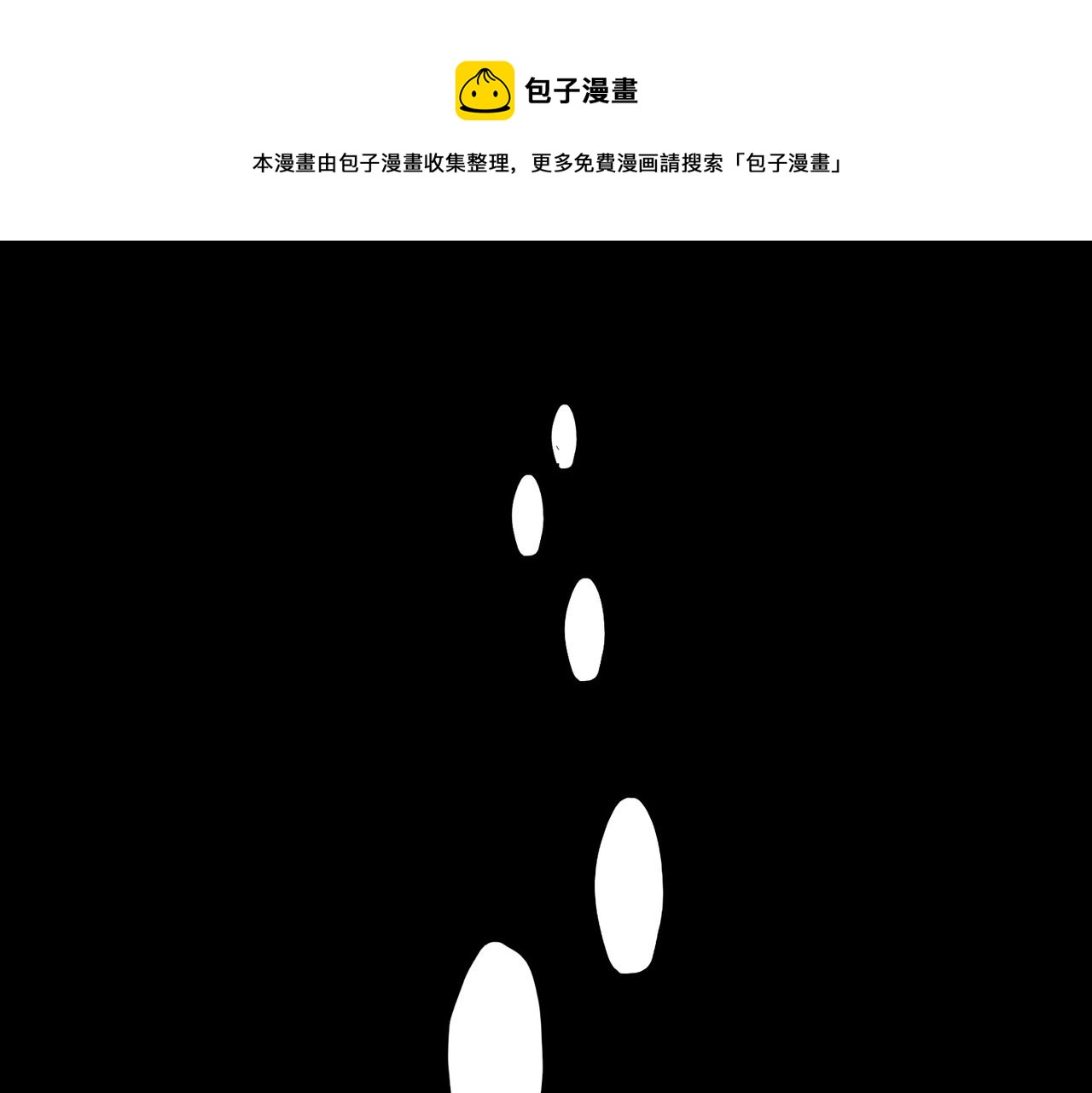 番外 孤灯不明140