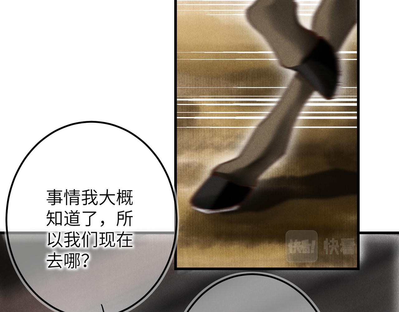 第四十二章 难道是他？30