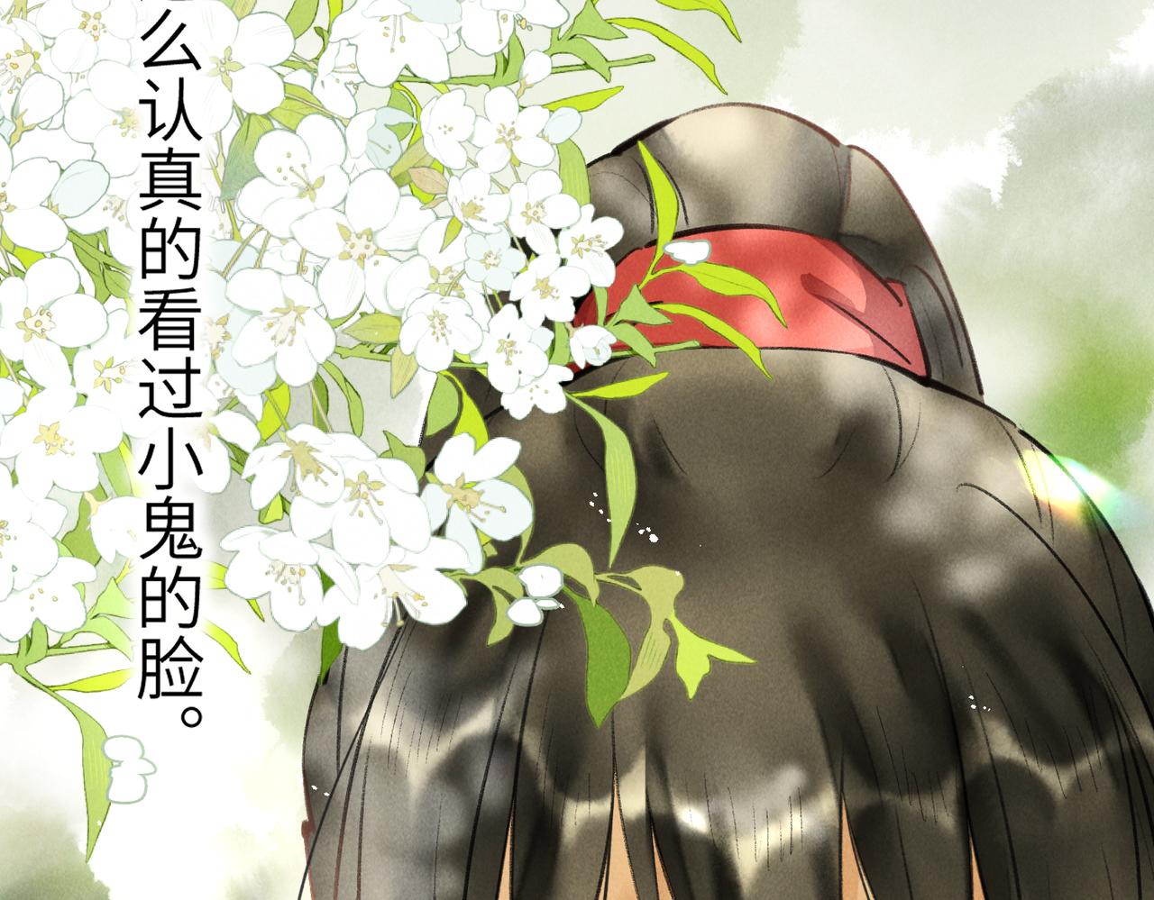 第五十八章 今日清风31