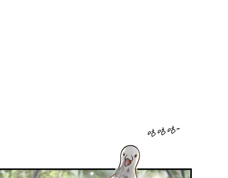 第二十章 一起喝奶茶叭0