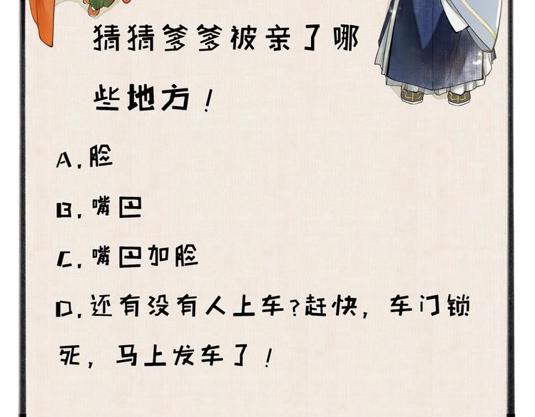 第二十一章 归来83