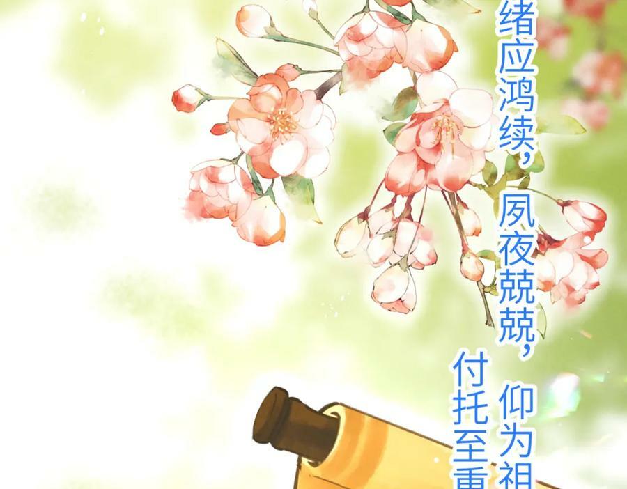 第一百章 荣辱与共95