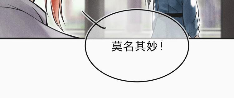 第六章 相处与争吵75