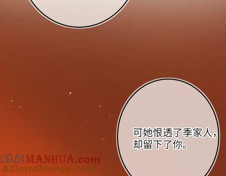 第九十九章 甘苦与共84
