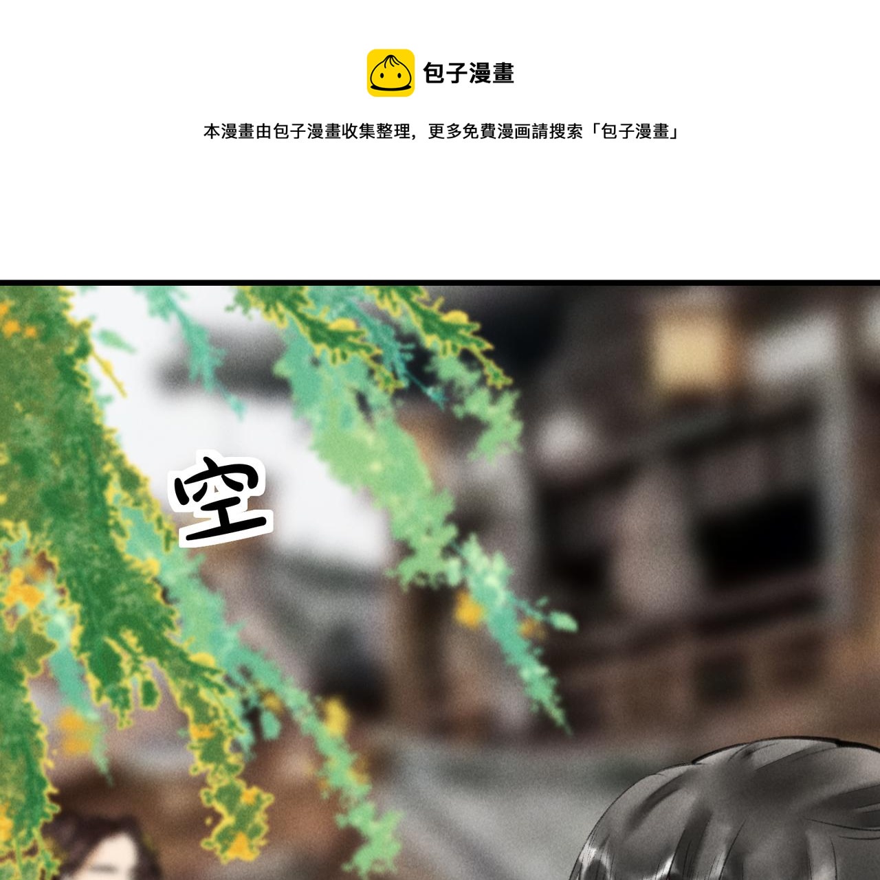 第五十五章 念念互通50