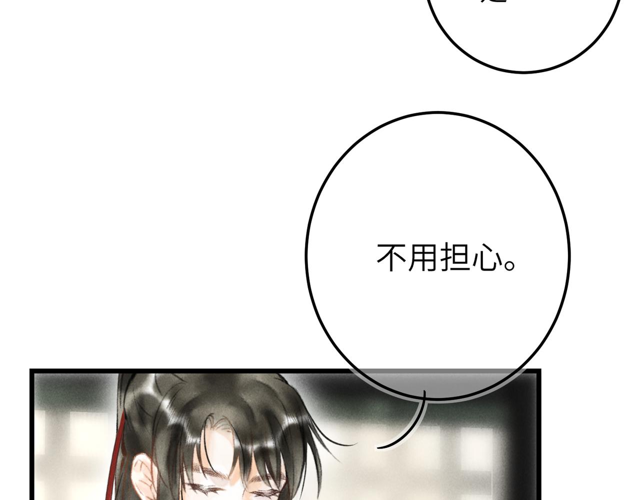 第四十二章 难道是他？37