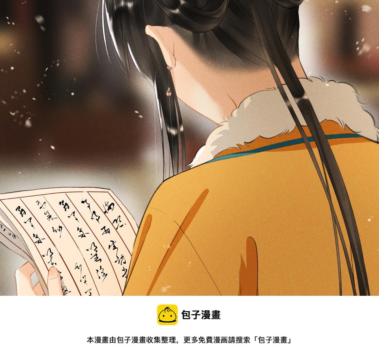 第八十三章 两厢情愿99