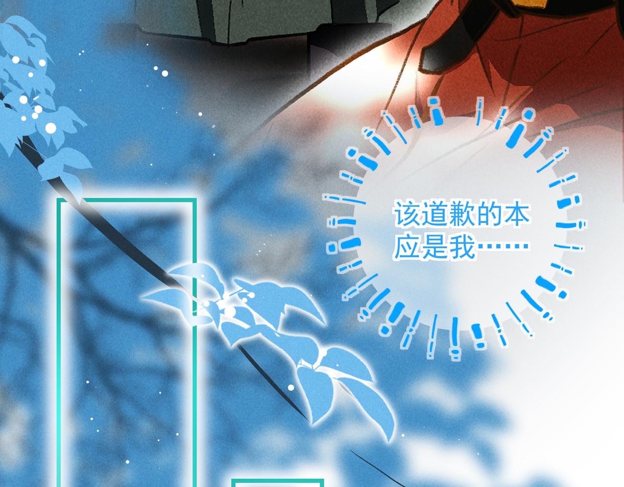 第三十九章 云雨初歇71