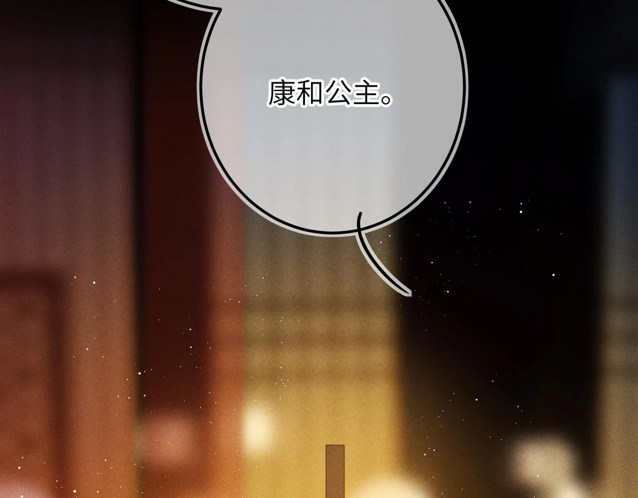第八十四章 鸾分凤离108