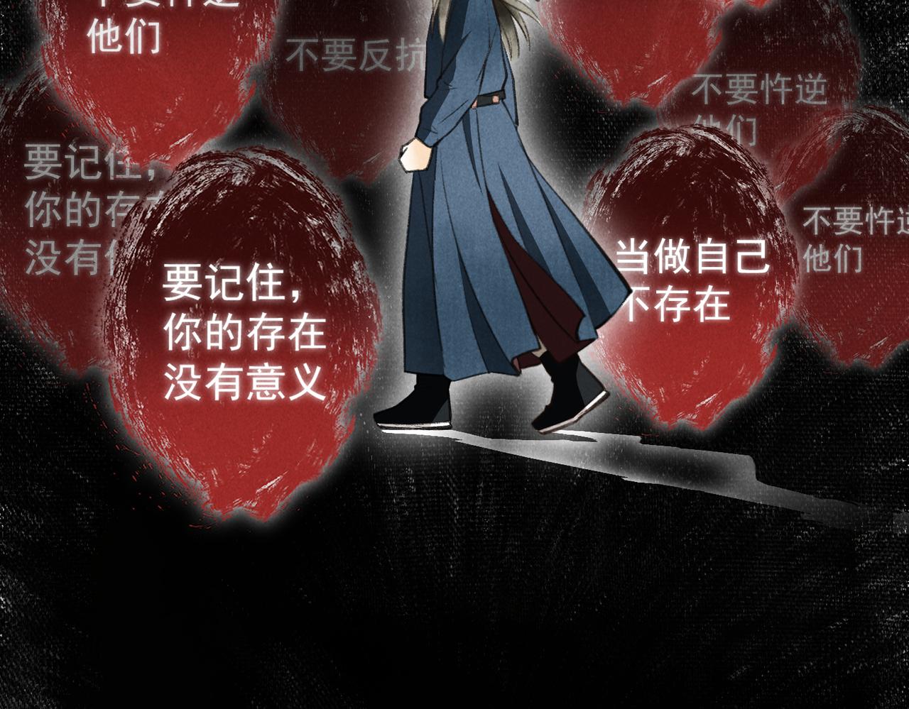 第四十章 难道他喜欢我？96