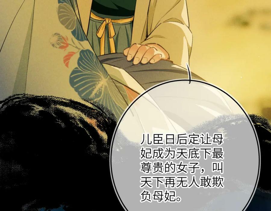 第九十六章 尘烟障目61
