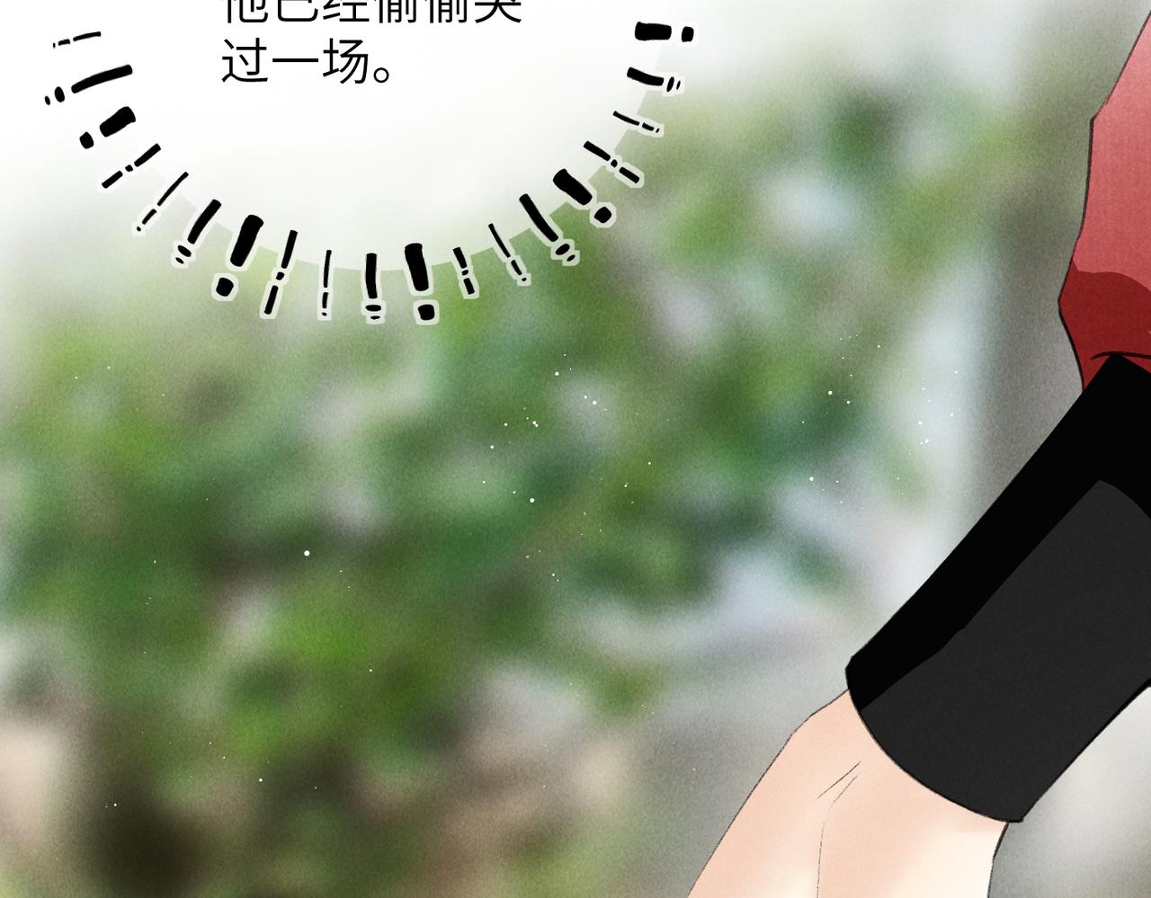 第七十一章 谈言微中5
