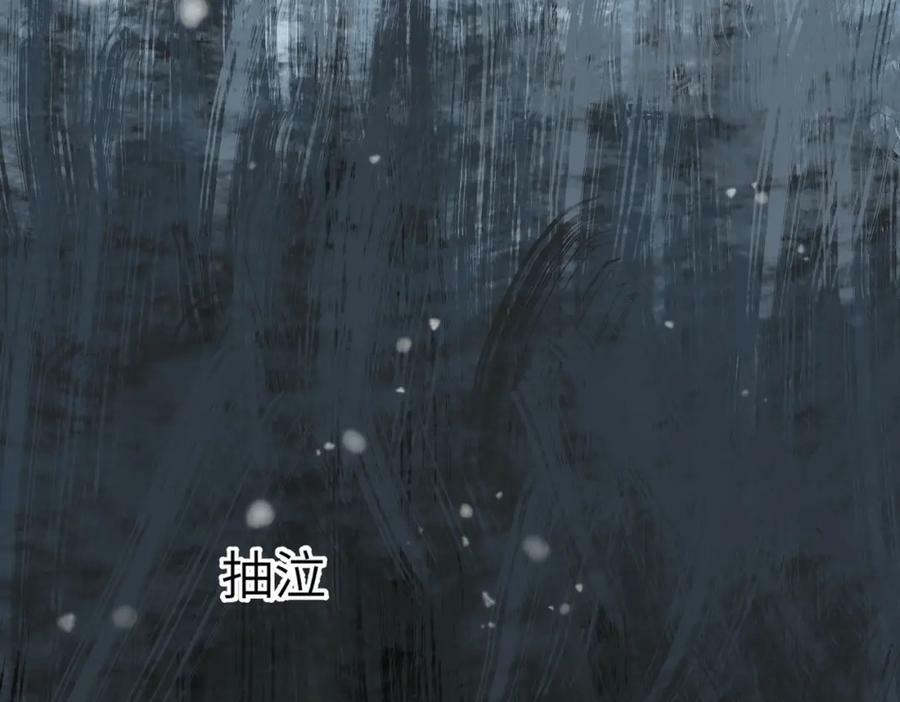 第九十六章 尘烟障目57