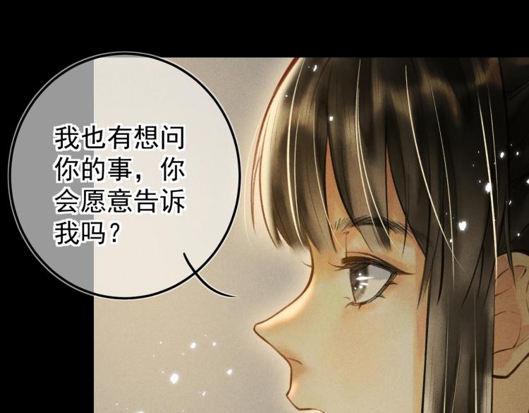 第三十章 反击之端11