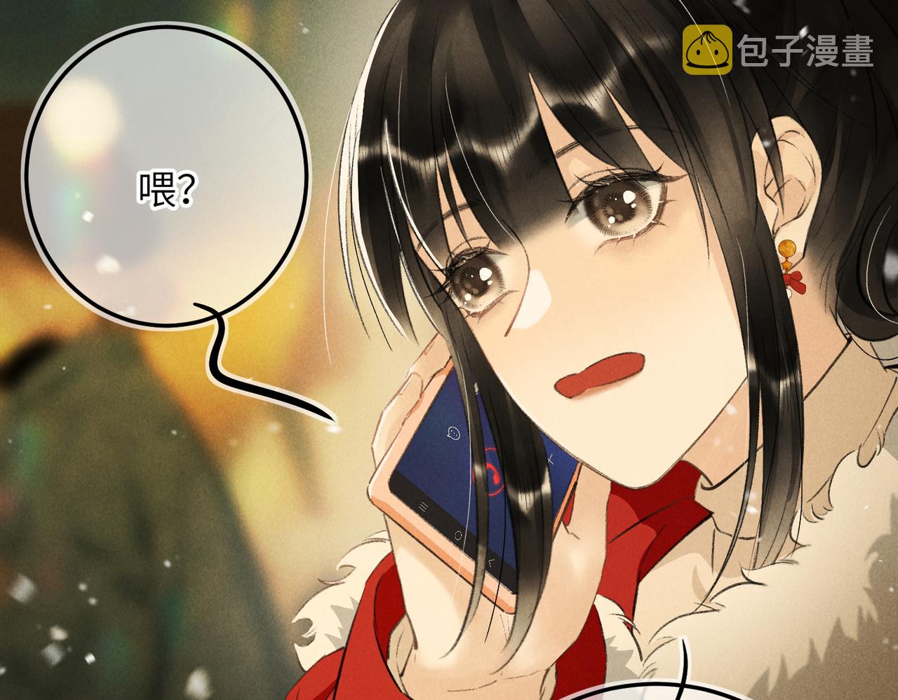 番外 圣诞快乐，我可以吻你吗？22