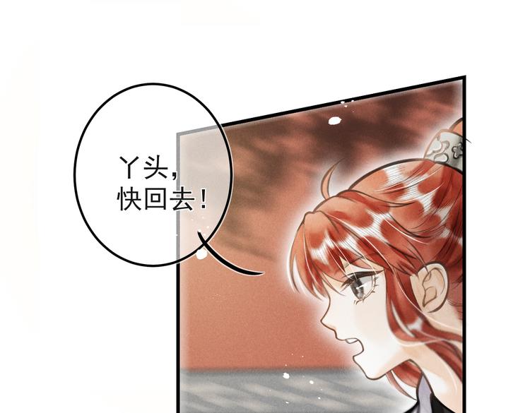 第十二章 新月23