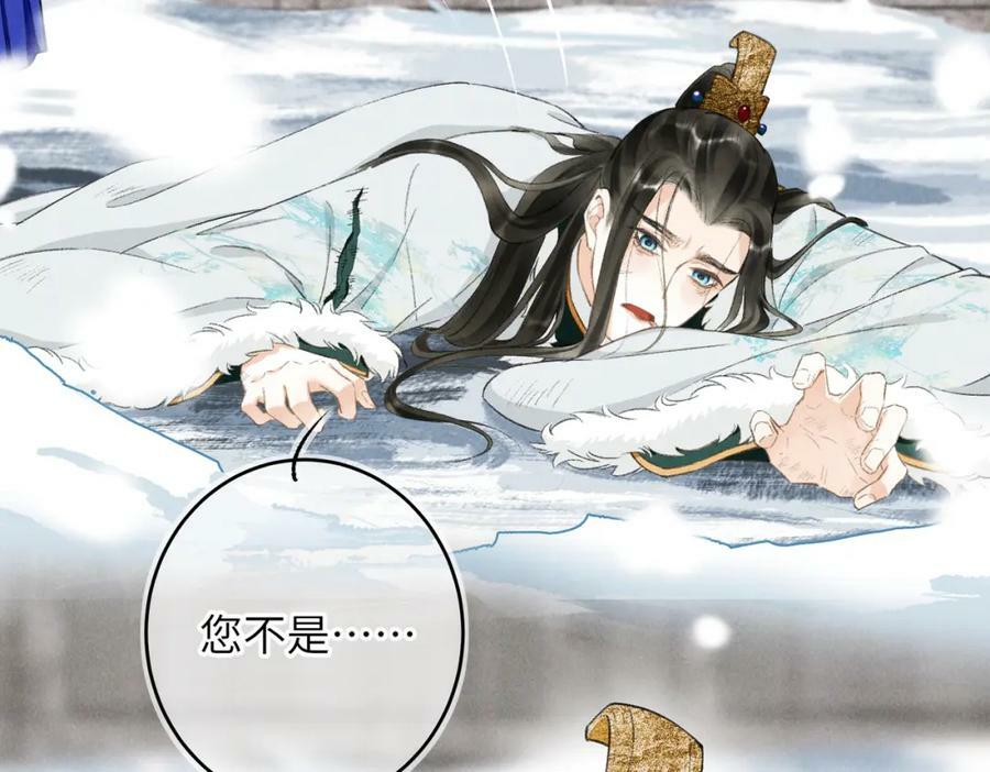 第九十六章 尘烟障目54