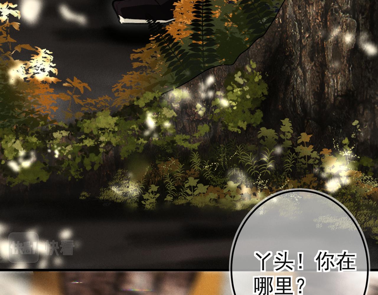 第三十八章 拨云见日30