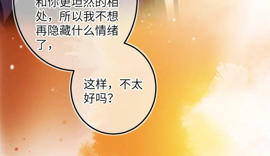 第一百章 荣辱与共30