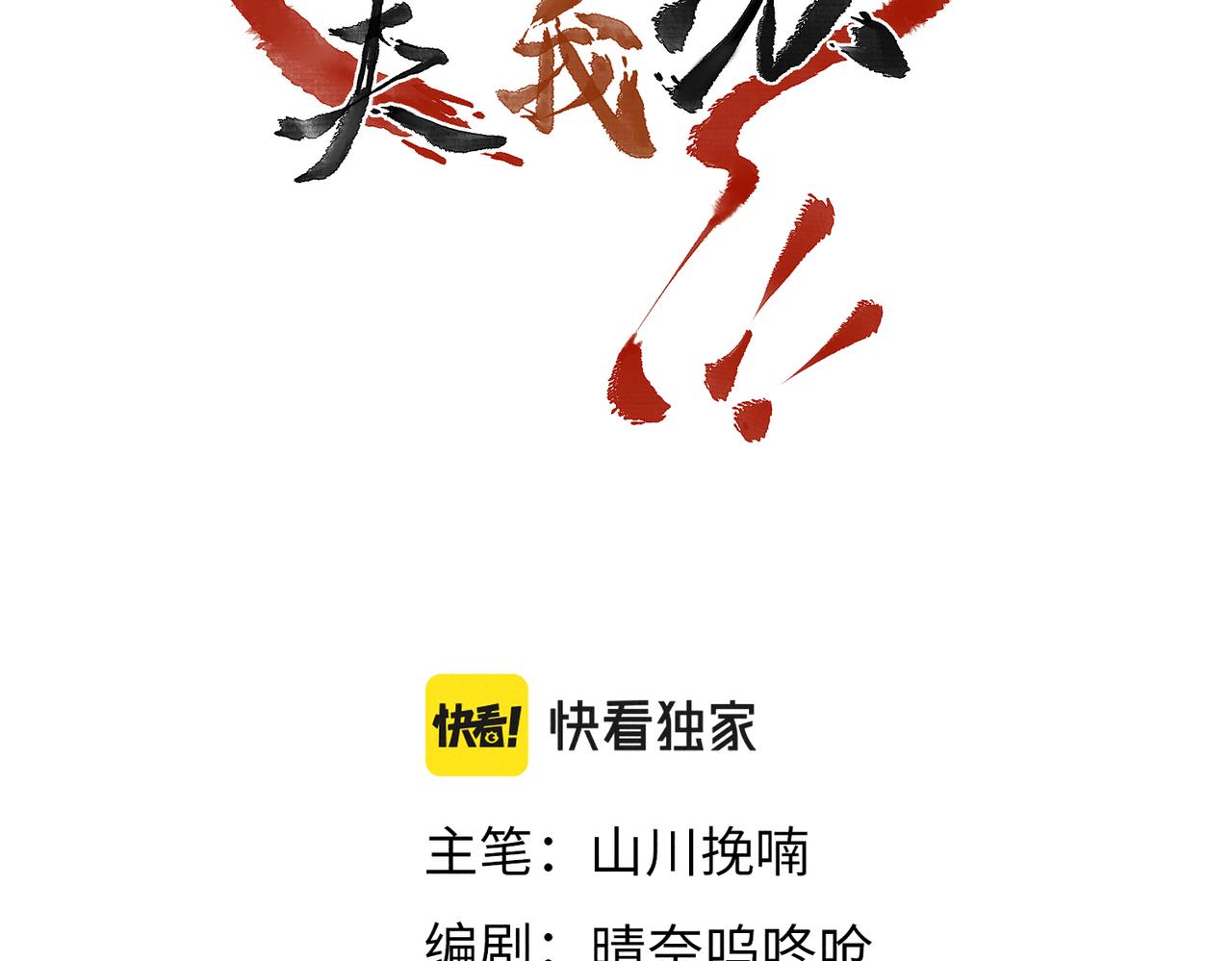 第四十章 难道他喜欢我？12