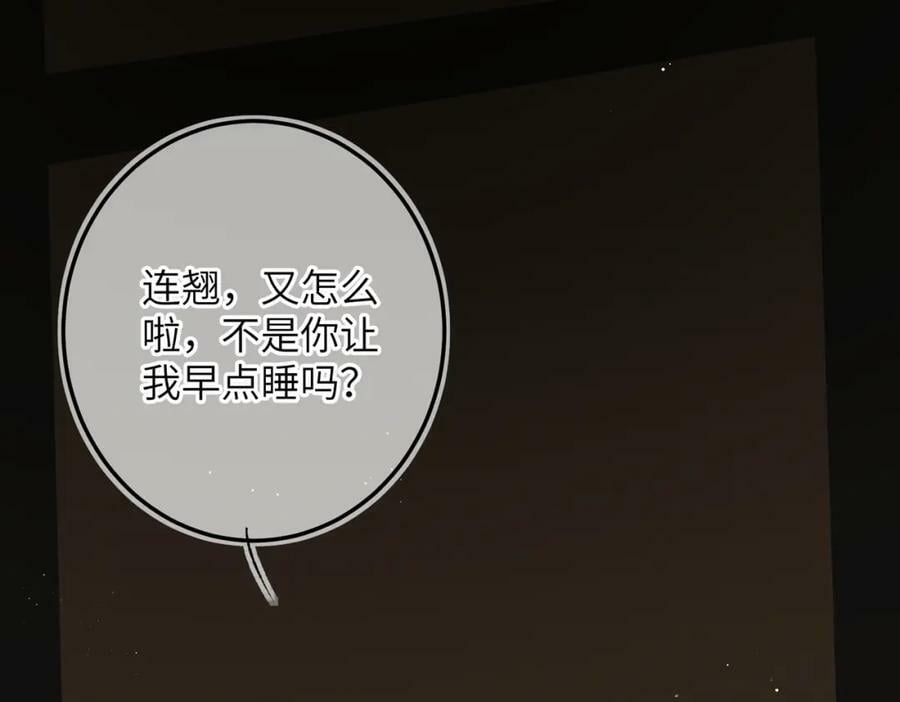 第一百零一章 生死与共101