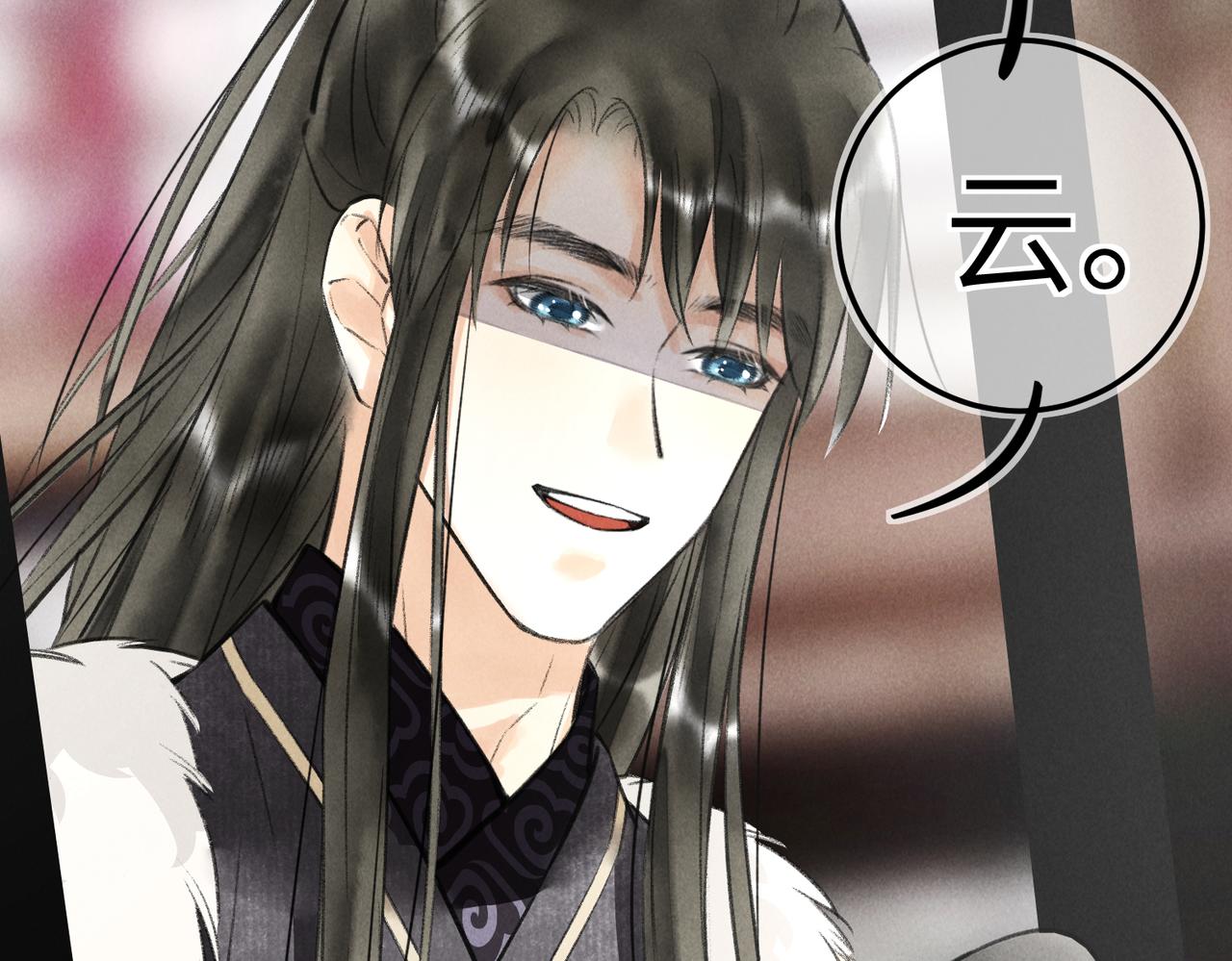 第五十五章 念念互通1