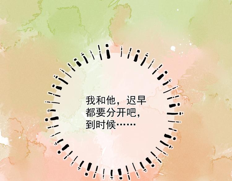 第二十一章 归来17