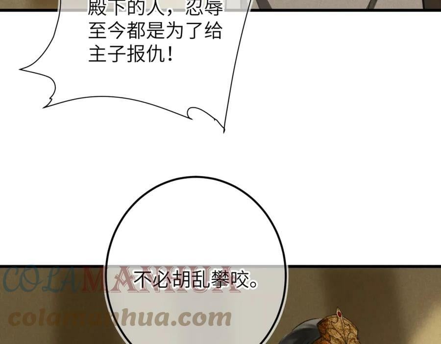 第八十七章 急转直下36