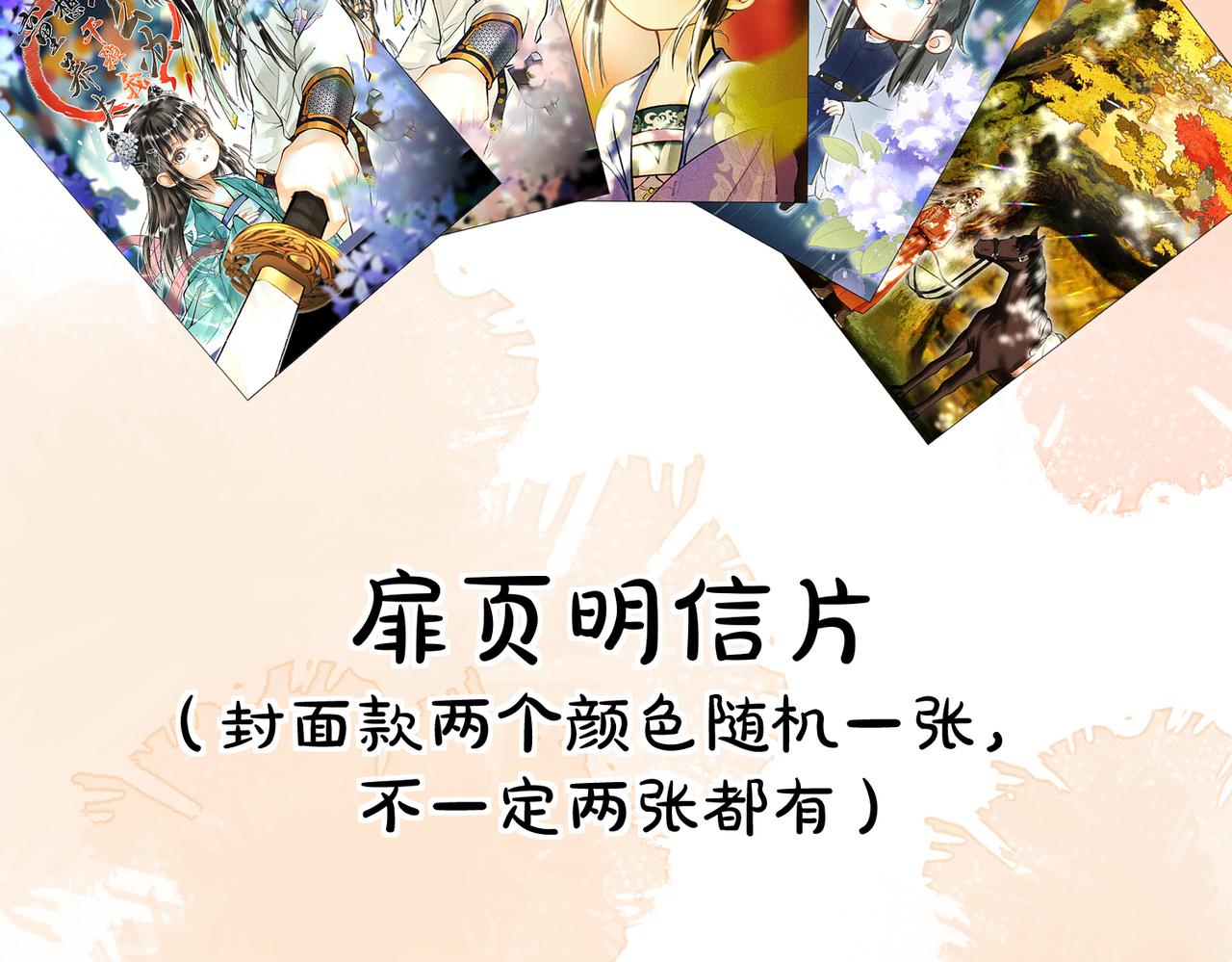 第四十六章 春心莫共花争发119