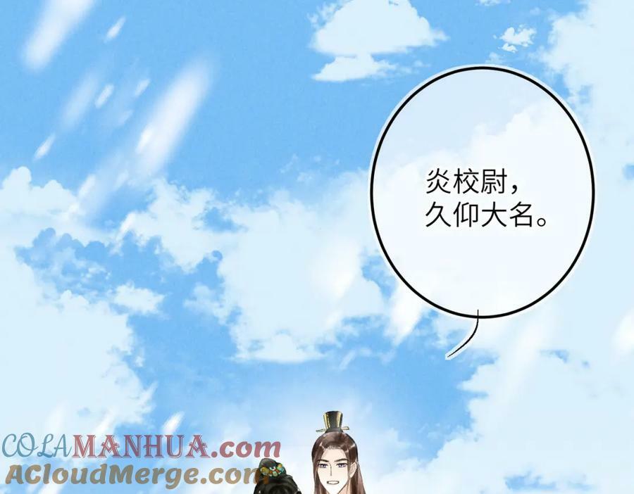 第九十一章 遥遥在望84