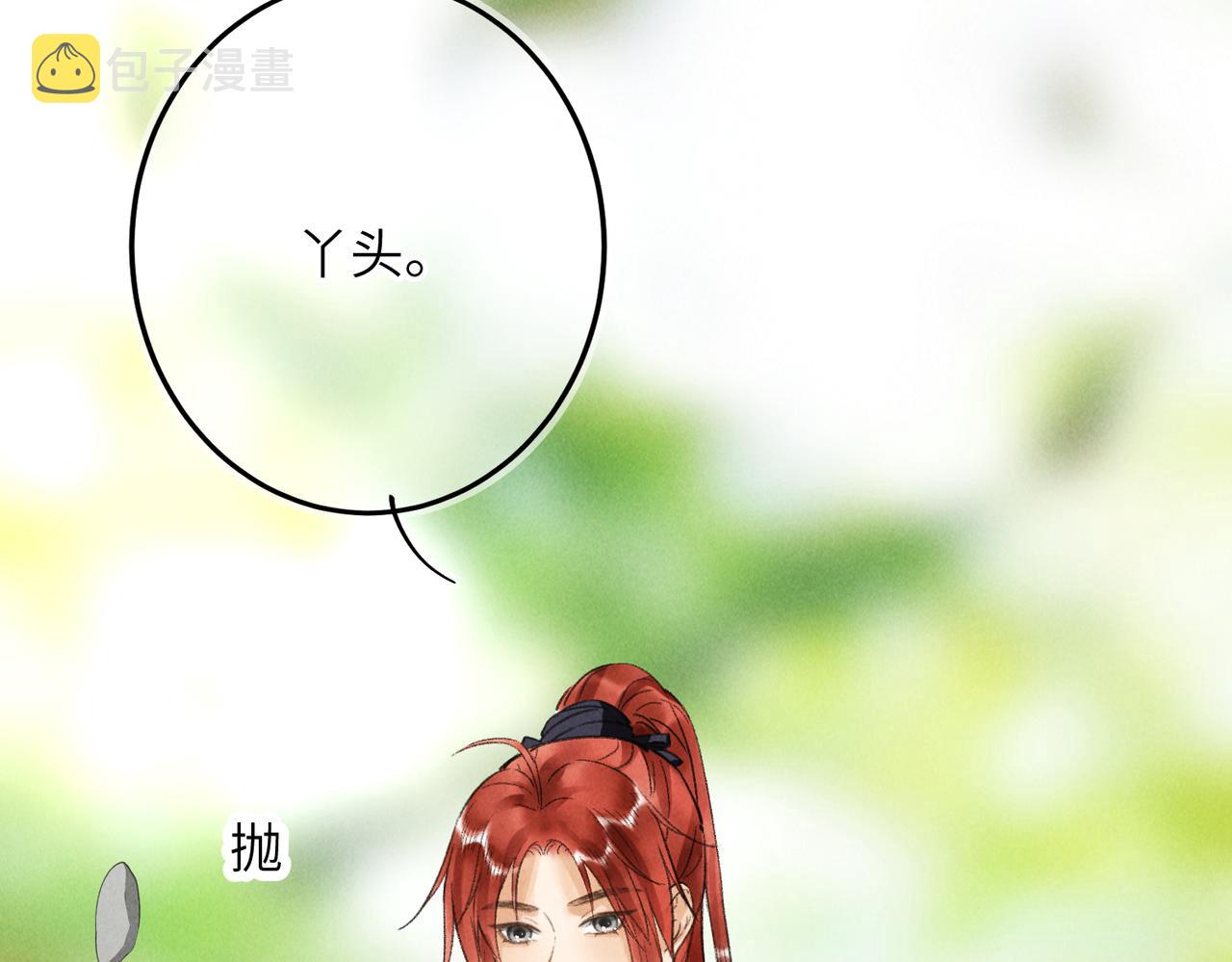 第六十章 一别一逢113